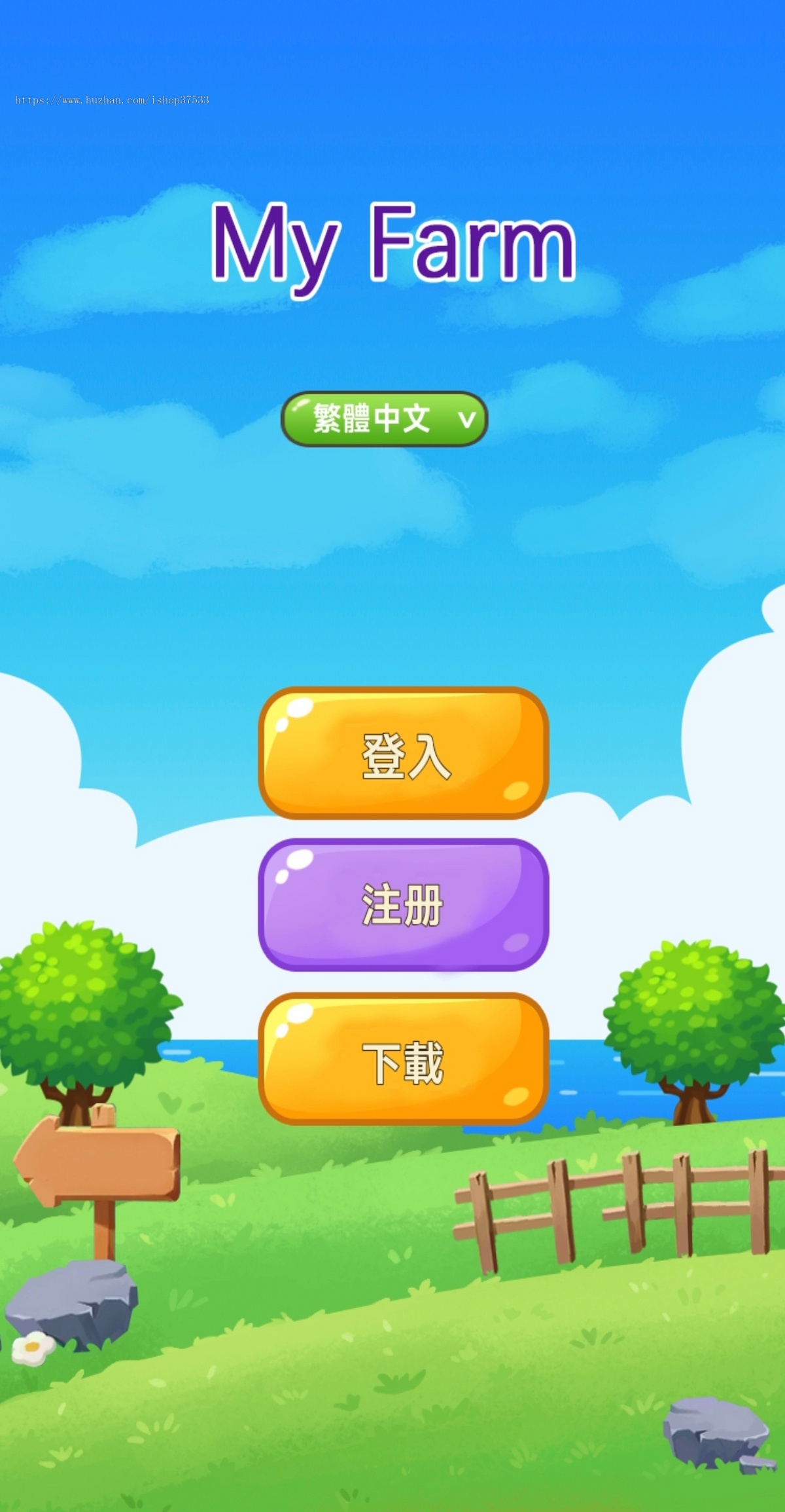 种植庄园农场游戏源码养成类游戏Web3链游DeFi开发NFT游戏周边