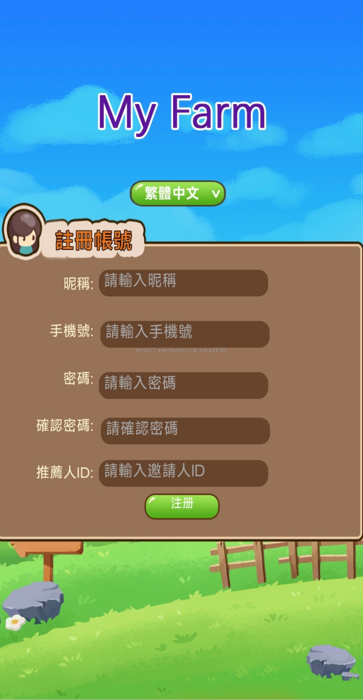 种植庄园农场游戏源码养成类游戏Web3链游DeFi开发NFT游戏周边