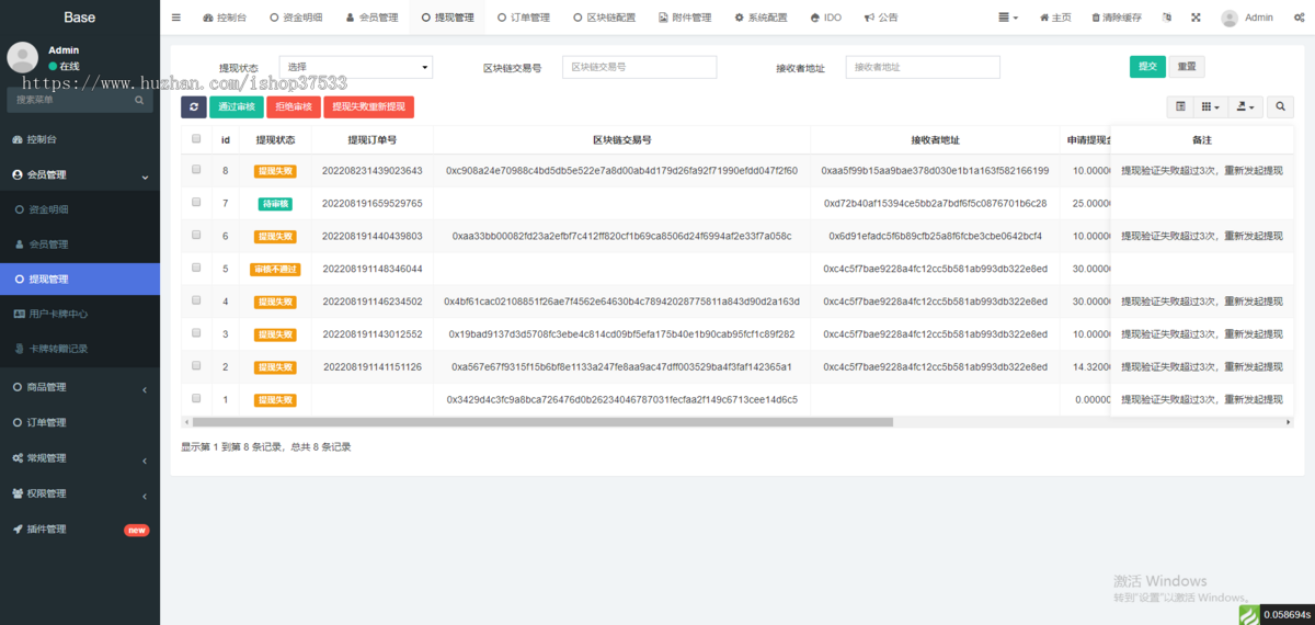 种植庄园农场游戏源码养成类游戏Web3链游DeFi开发NFT游戏周边