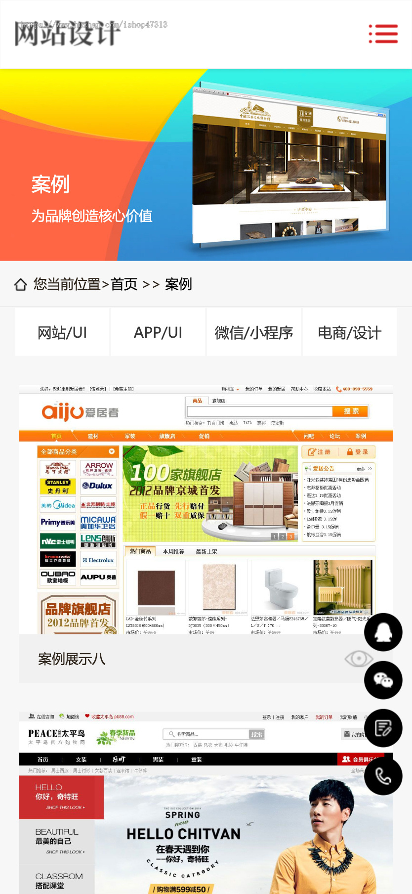 响应式网站建设软件开发小程序开发网站自适应手机模板pbootcms企业模板整站源码下载