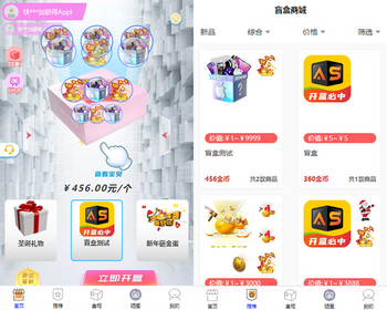 修复版H5盲盒商城源码/网页盲盒H5源码/盲盒系统源码/盲盒回收/盲盒转增功能/UNIAPP