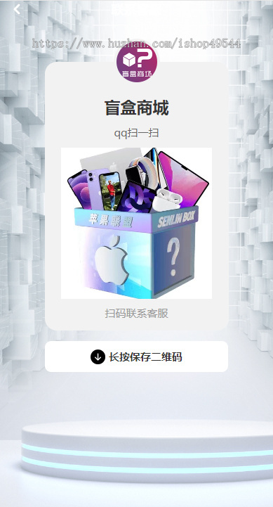 修复版H5盲盒商城源码/网页盲盒H5源码/盲盒系统源码/盲盒回收/盲盒转增功能/UNIAPP