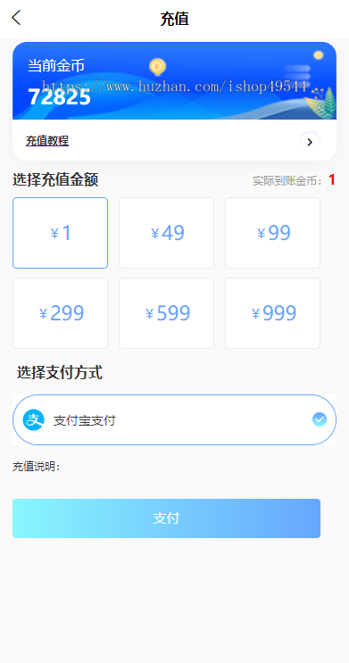 修复版H5盲盒商城源码/网页盲盒H5源码/盲盒系统源码/盲盒回收/盲盒转增功能/UNIAPP