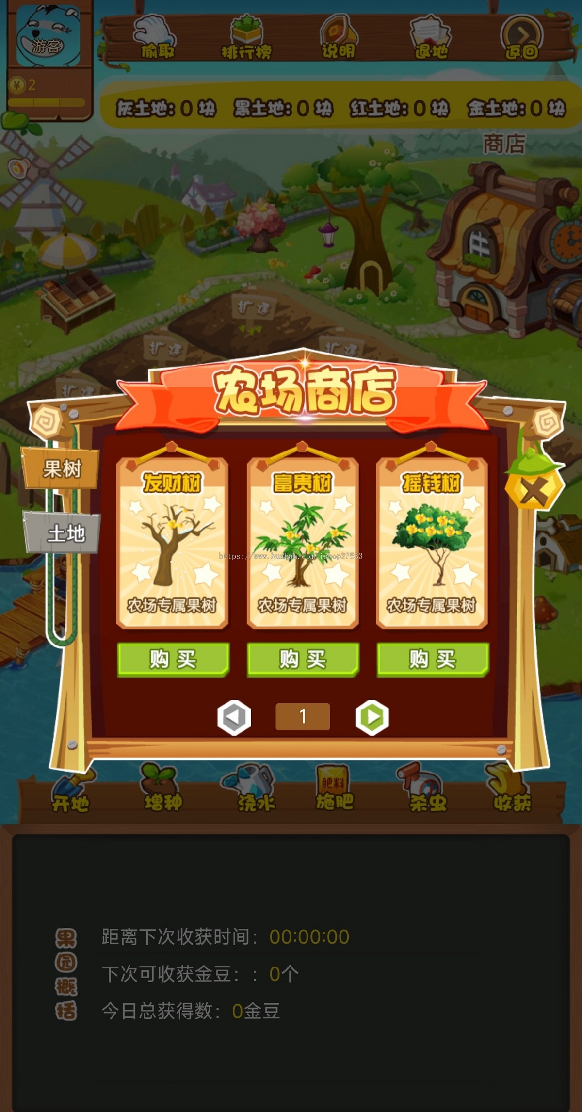 带商城的农场NFT游戏周边TON链零撸链游h5共享农场游戏源码