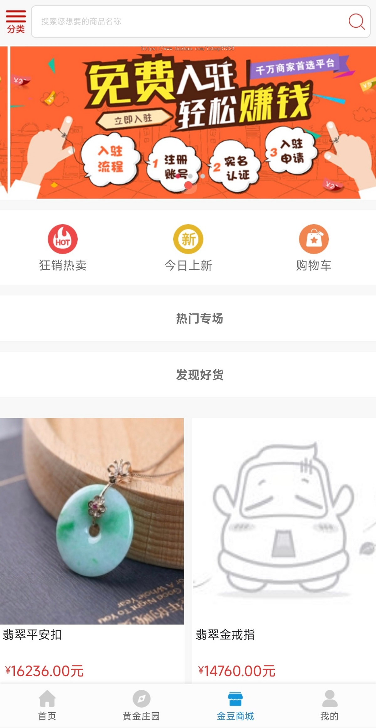 带商城的农场NFT游戏周边TON链零撸链游h5共享农场游戏源码
