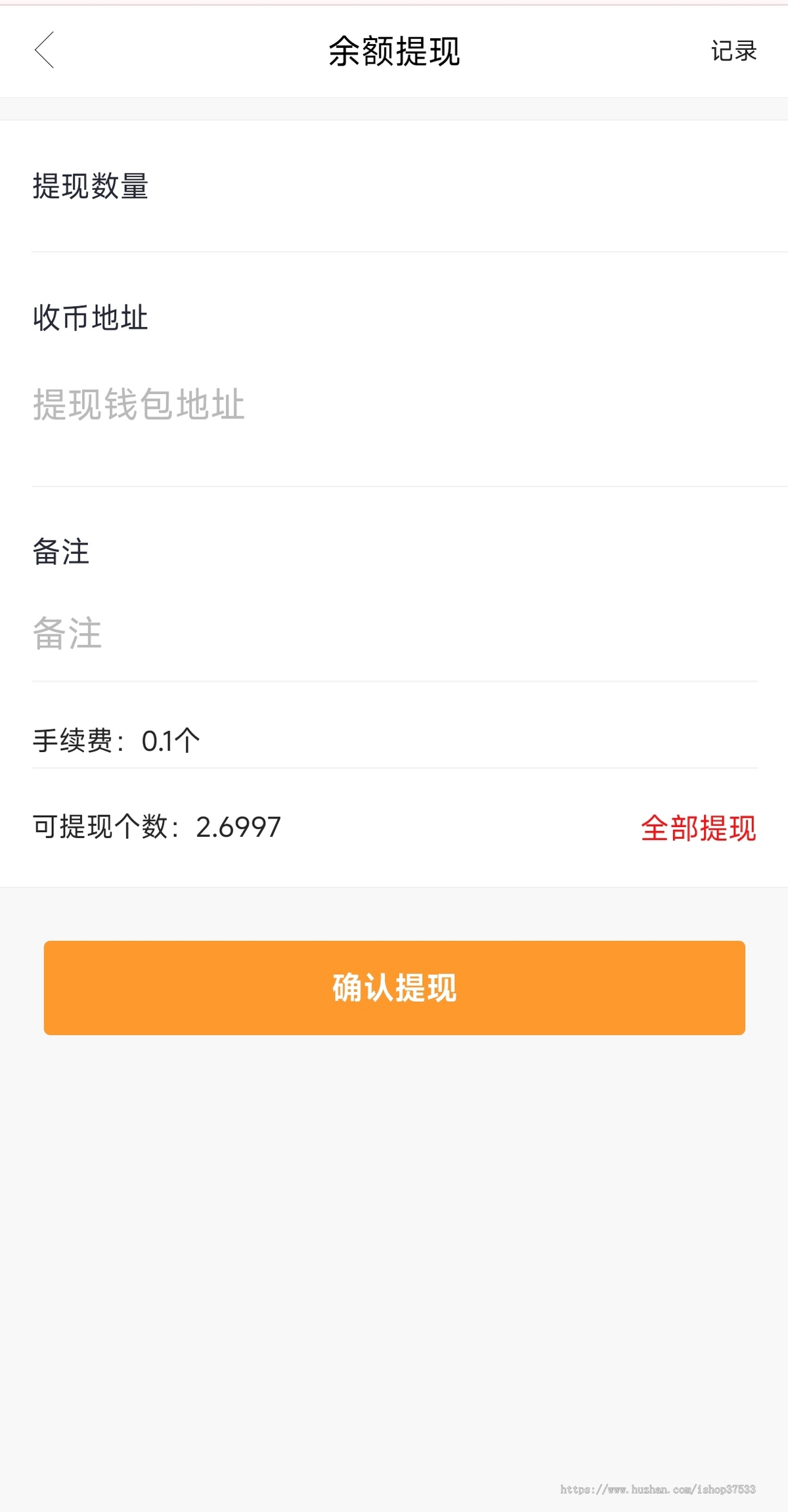 带商城的农场NFT游戏周边TON链零撸链游h5共享农场游戏源码