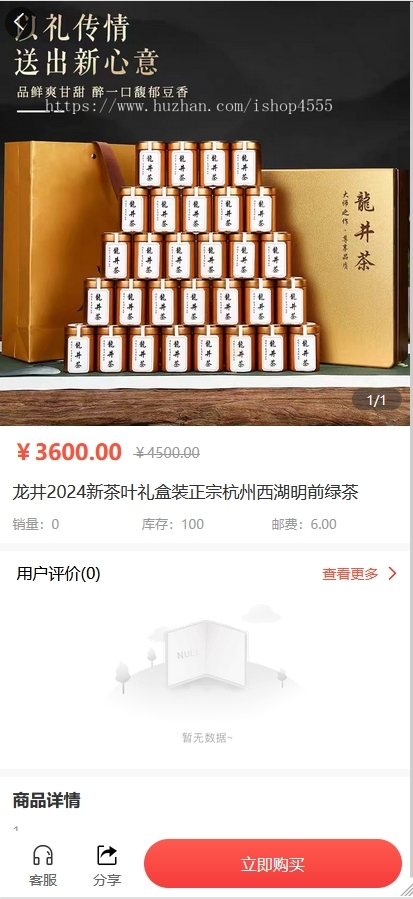 2024抢拍溢价系统字画玉石竞拍卖寄售溢价系统带积分商城源码app搭建