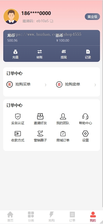 2024抢拍溢价系统字画玉石竞拍卖寄售溢价系统带积分商城源码app搭建
