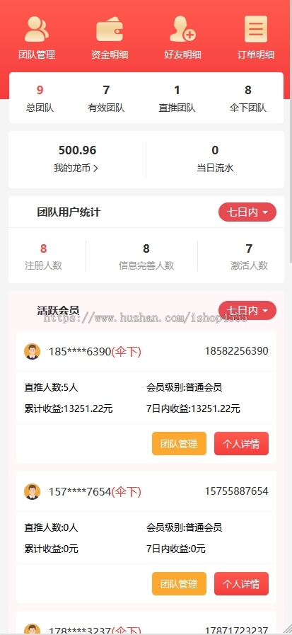 2024抢拍溢价系统字画玉石竞拍卖寄售溢价系统带积分商城源码app搭建