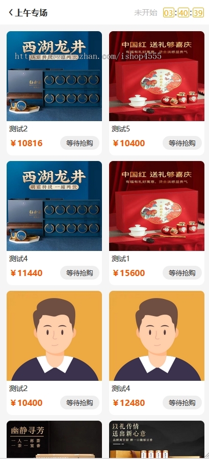 2024抢拍溢价系统字画玉石竞拍卖寄售溢价系统带积分商城源码app搭建