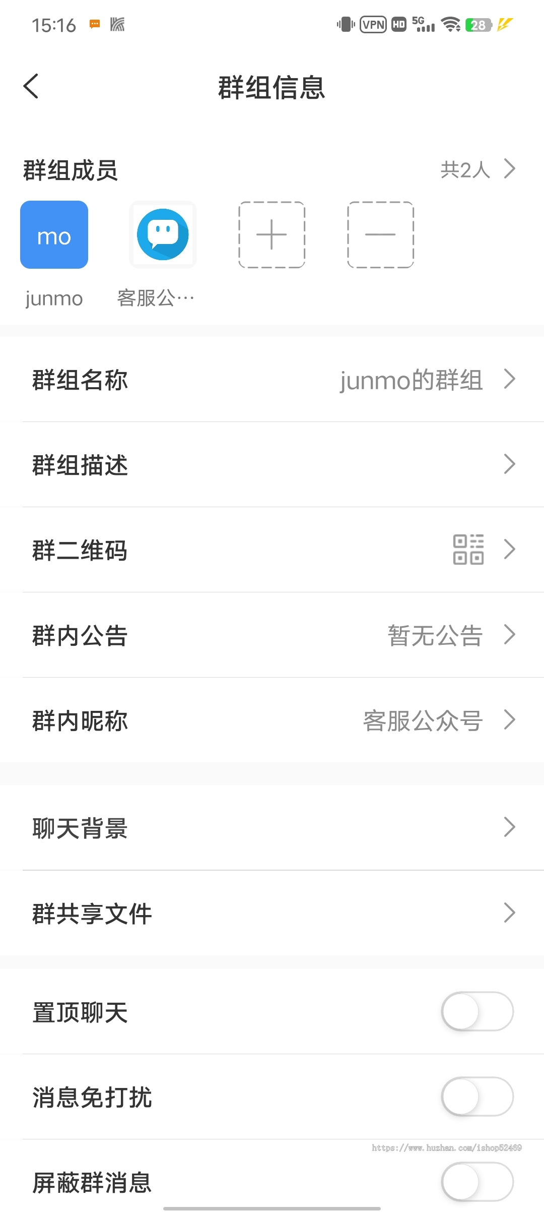 完美IM即时通讯/聊天软件/私有化部署/群聊/阅后即焚/邀请码/轮训/防屏蔽部署