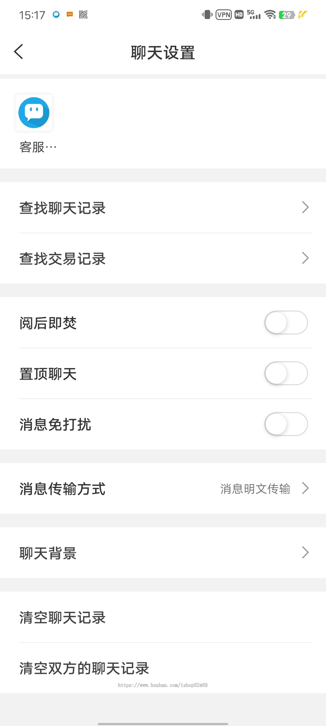 完美IM即时通讯/聊天软件/私有化部署/群聊/阅后即焚/邀请码/轮训/防屏蔽部署
