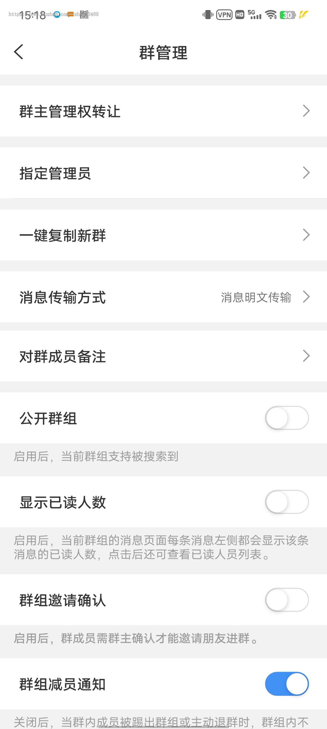 完美IM即时通讯/聊天软件/私有化部署/群聊/阅后即焚/邀请码/轮训/防屏蔽部署
