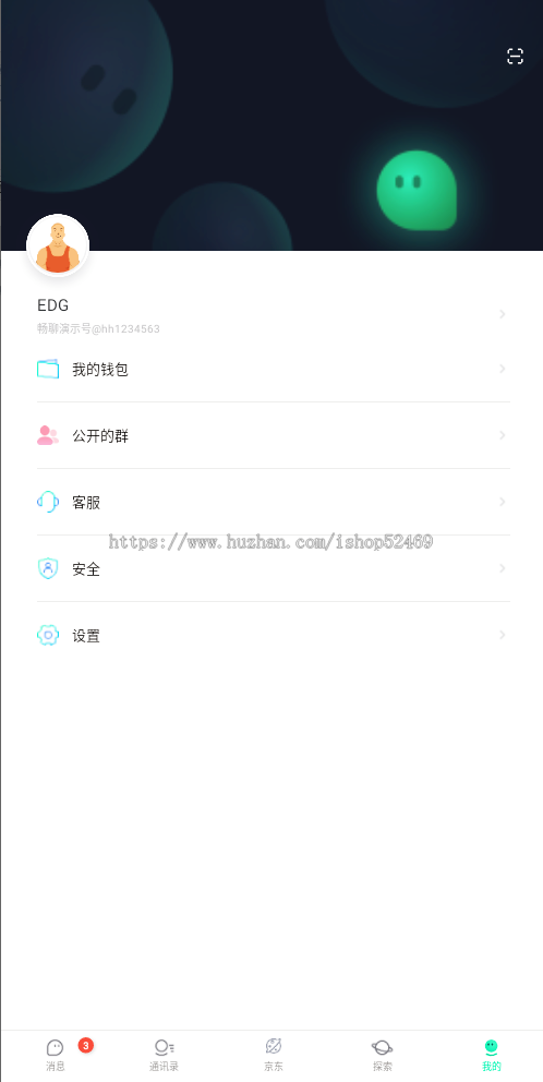 仿默往/仿TG/全新修复完美运营/IM即时通讯/聊天软件/自定义邀请码/防屏蔽部署