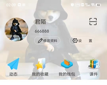 2024完美运营/密讯通IM即时通讯/聊天软件/群聊/视界/邀请码/防屏蔽部署