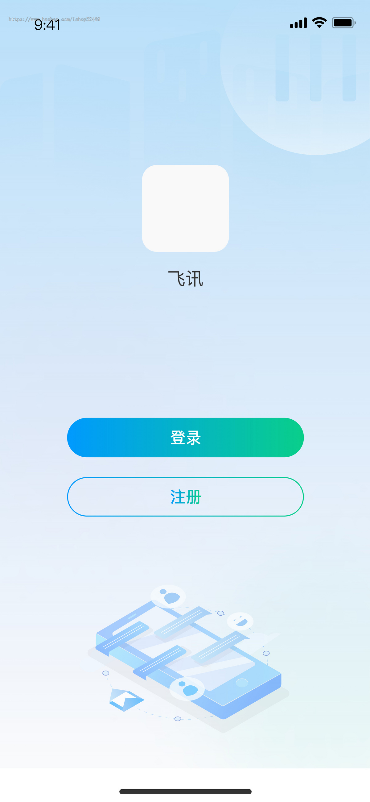 完美运营/2025全新IM即时通讯/聊天软件/音视频/群聊/自定义邀请码轮训客服/防屏蔽部署