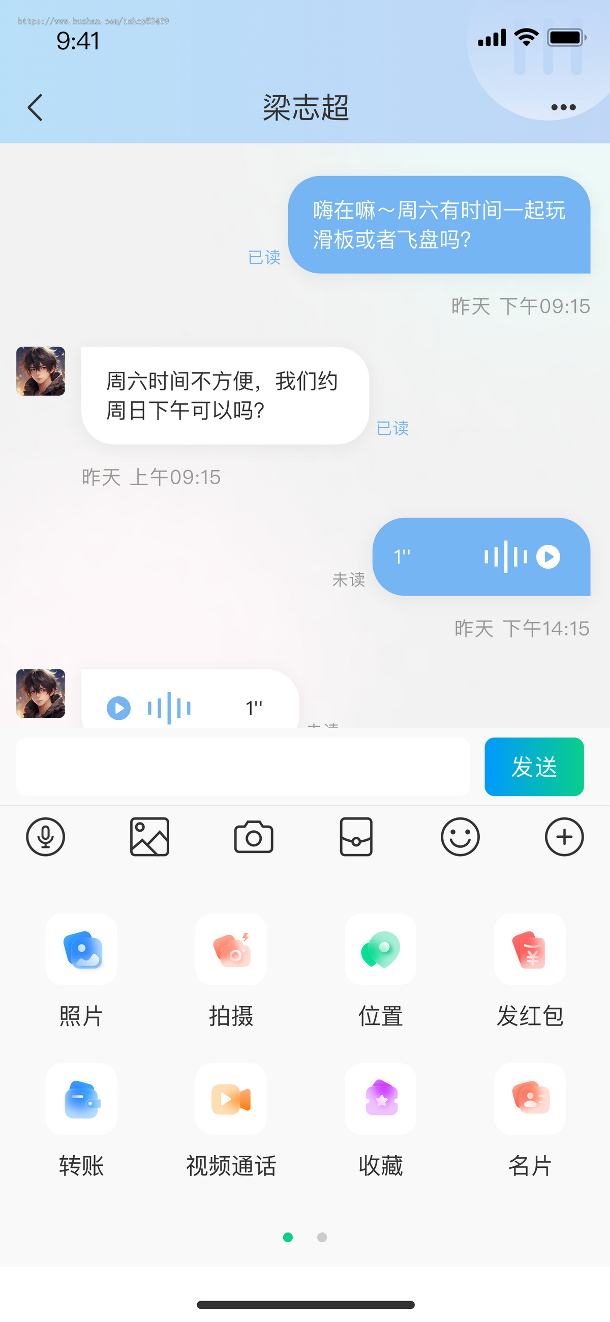 完美运营/2025全新IM即时通讯/聊天软件/音视频/群聊/自定义邀请码轮训客服/防屏蔽部署