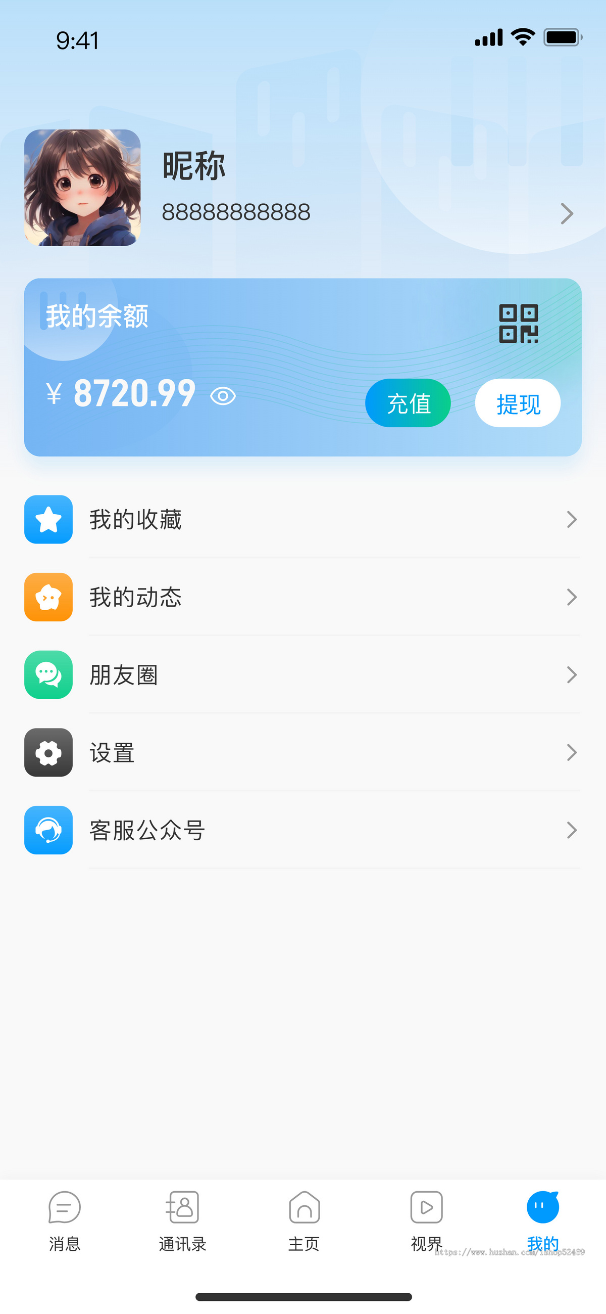 完美运营/2025全新IM即时通讯/聊天软件/音视频/群聊/自定义邀请码轮训客服/防屏蔽部署