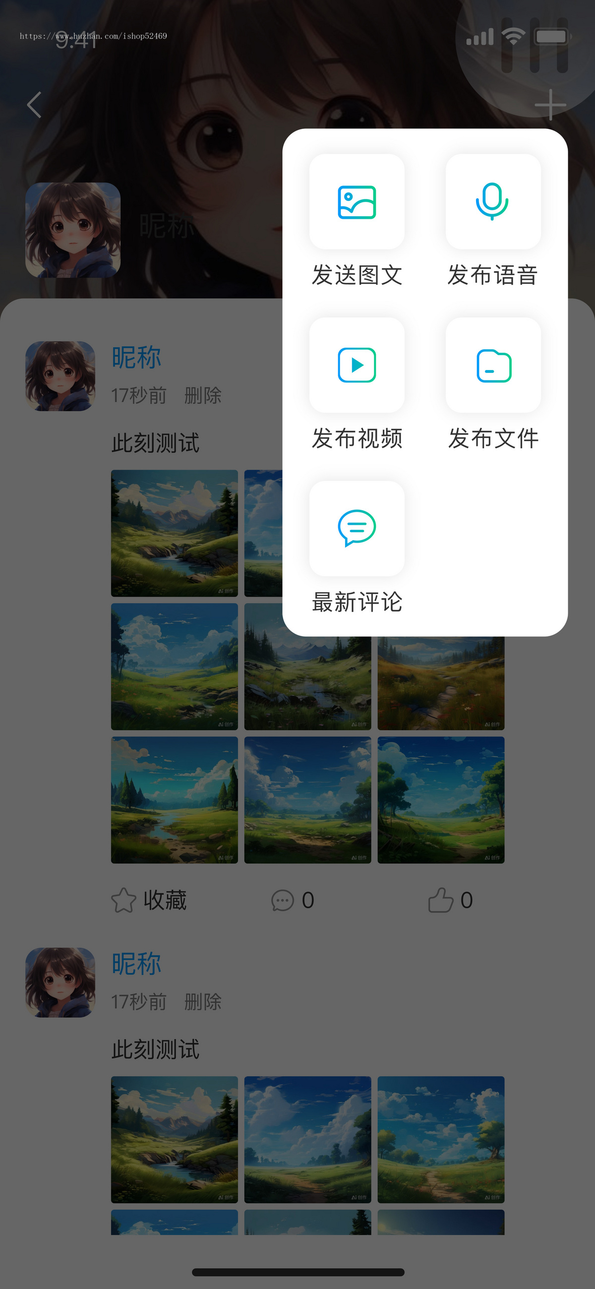 完美运营/2025全新IM即时通讯/聊天软件/音视频/群聊/自定义邀请码轮训客服/防屏蔽部署