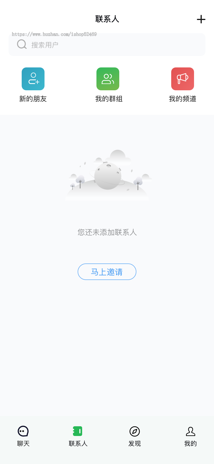 完美翻译越南语/语言翻译/IM即时通讯/密讯通/聊天软件/群聊/防屏蔽部署