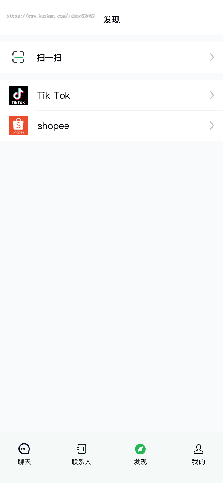 完美翻译越南语/语言翻译/IM即时通讯/密讯通/聊天软件/群聊/防屏蔽部署