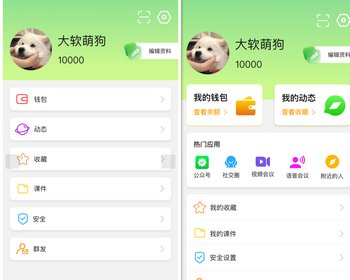 完美运营/2024新UI即时通讯/聊天软件/群聊/视界/邀请码/防屏蔽部署