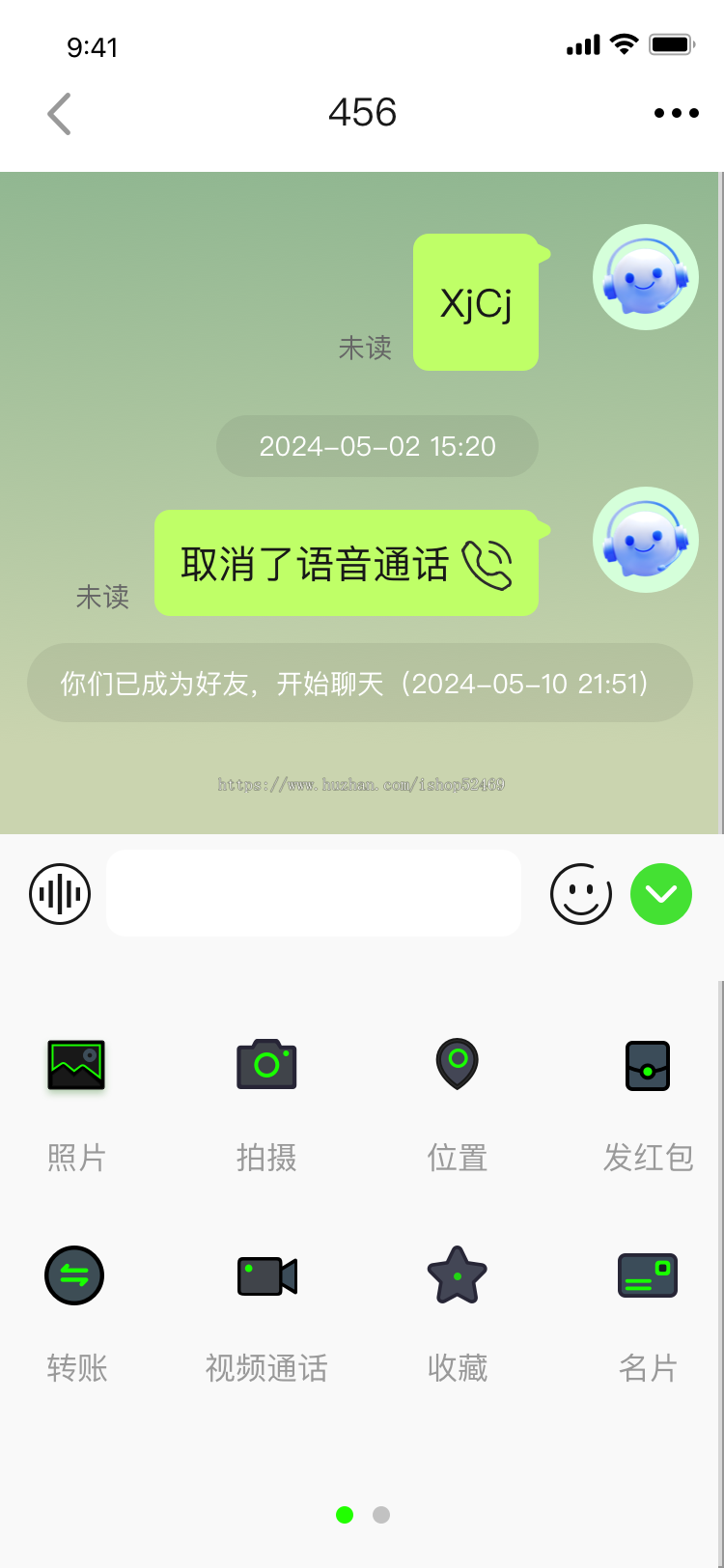 完美运营/2024新UI即时通讯/聊天软件/群聊/视界/邀请码/防屏蔽部署