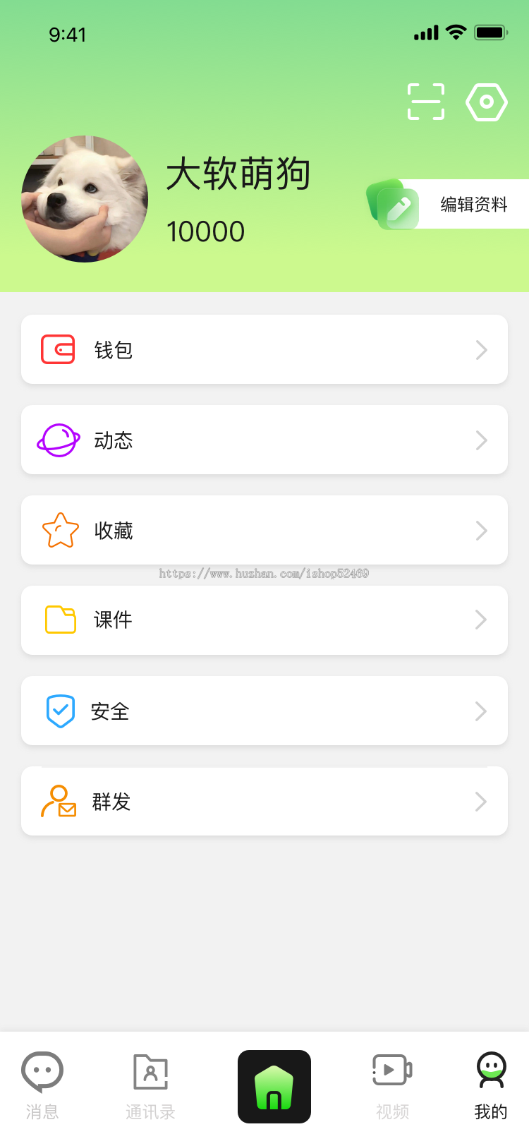 完美运营/2024新UI即时通讯/聊天软件/群聊/视界/邀请码/防屏蔽部署
