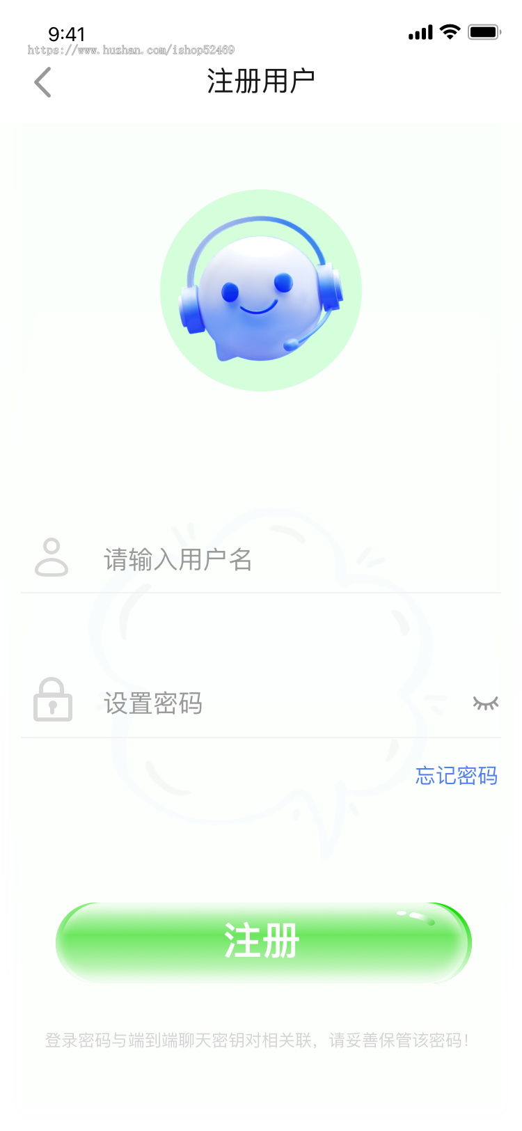 完美运营/2024新UI即时通讯/聊天软件/群聊/视界/邀请码/防屏蔽部署