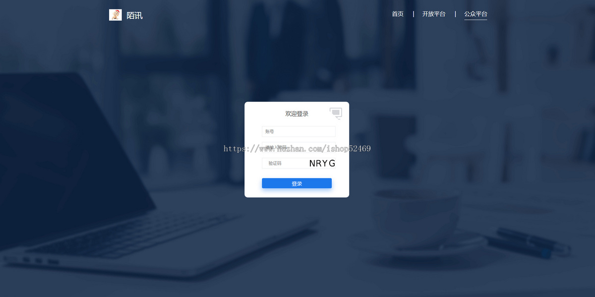 完美运营/密聊IM即时通讯/密讯通/聊天软件/默认进群群聊/邀请码轮训自定义/防屏蔽部署