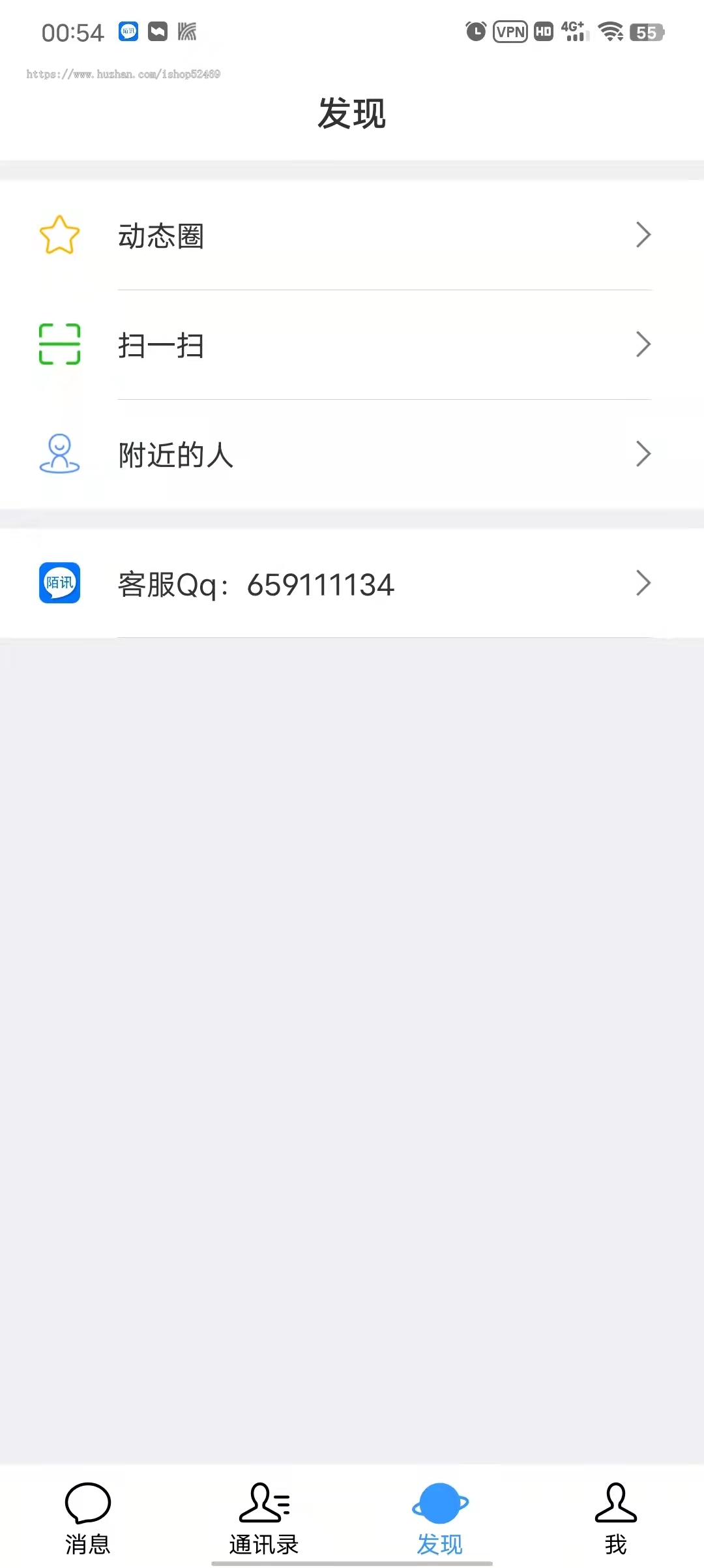 IM即时通讯/聊天软件/私有化部署/群聊/阅后即焚/红包转账/防屏蔽部署