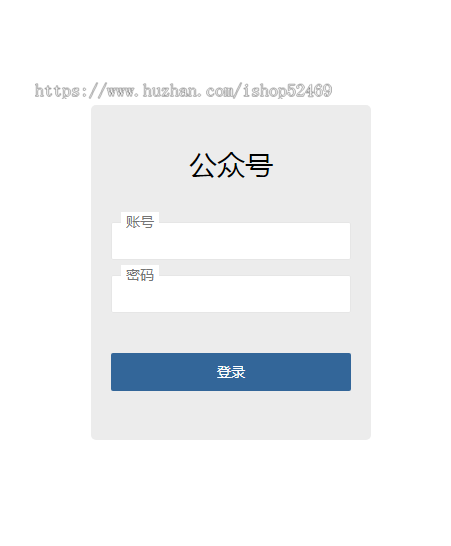 IM即时通讯/聊天软件/私有化部署/群聊/阅后即焚/红包转账/防屏蔽部署