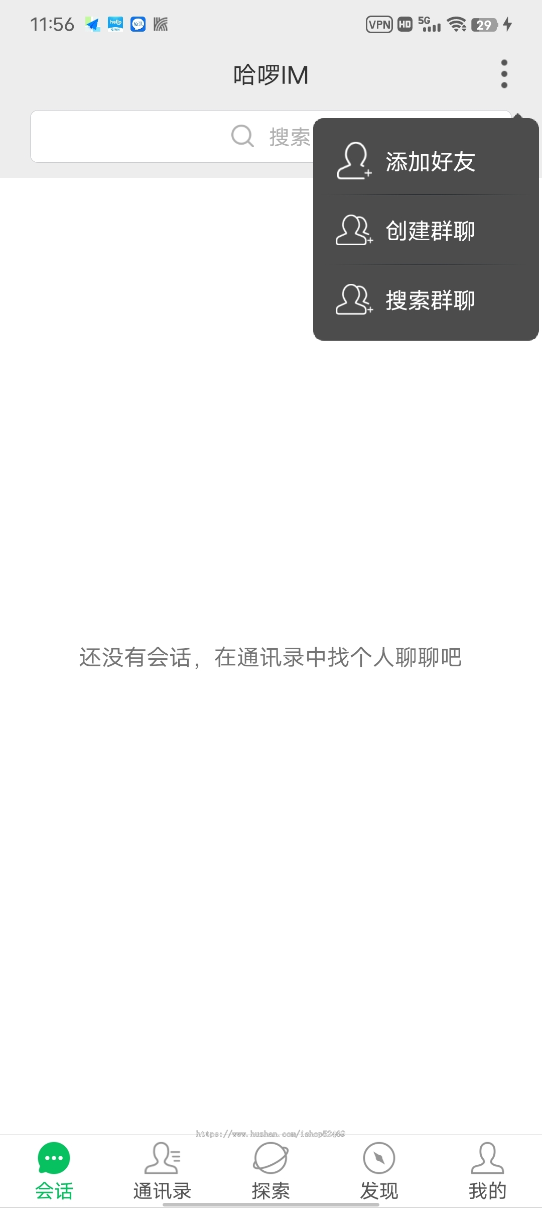 完美运营/网易云信/对接网易SDK/音视频/群聊/各种功能