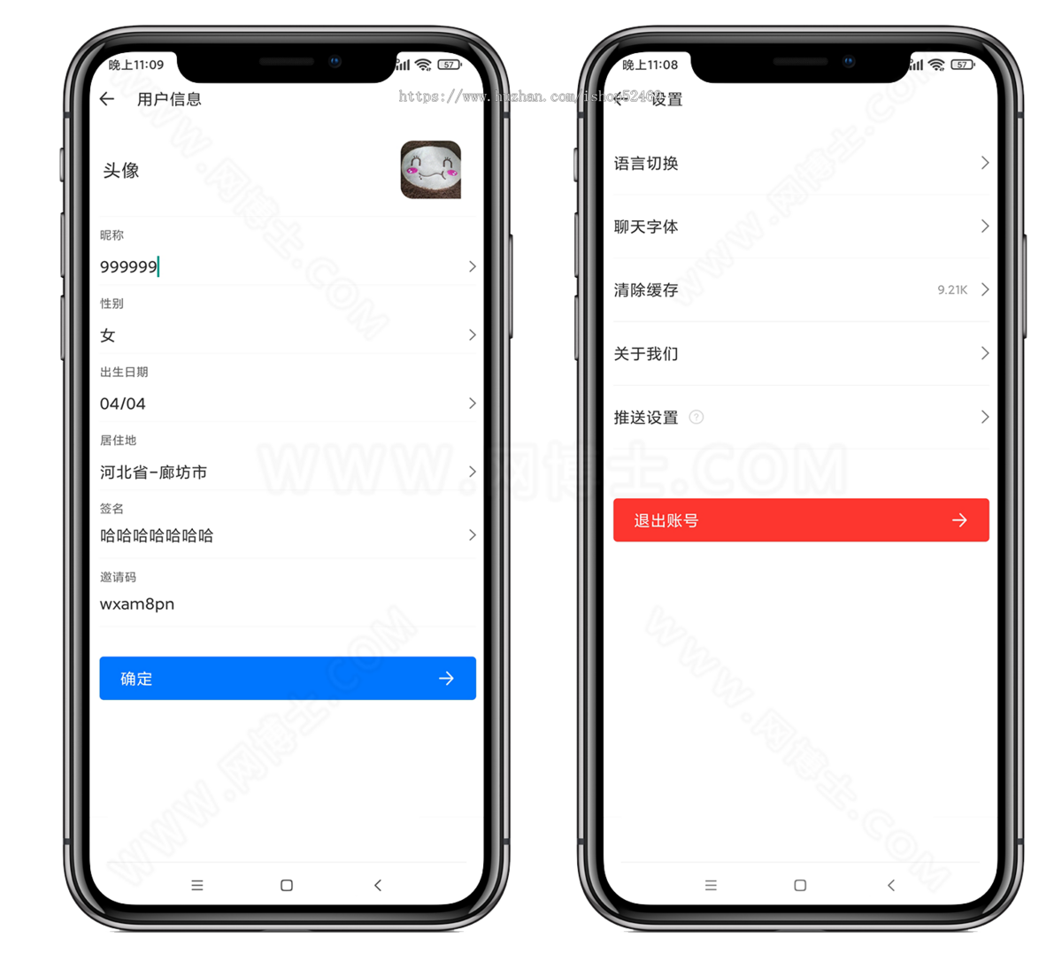 完美运营/IM即时通讯/聊天软件/密讯通/红包转账/音视频/群聊/邀请码轮训/防屏蔽部署