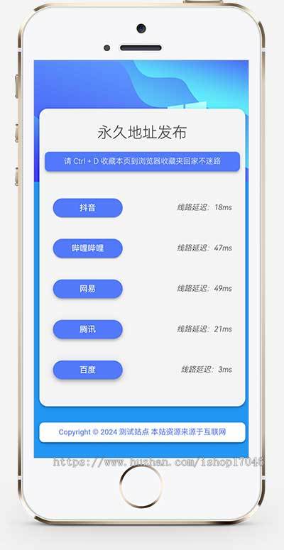 (自适应手机端)网址发布页pbootcms网站模板