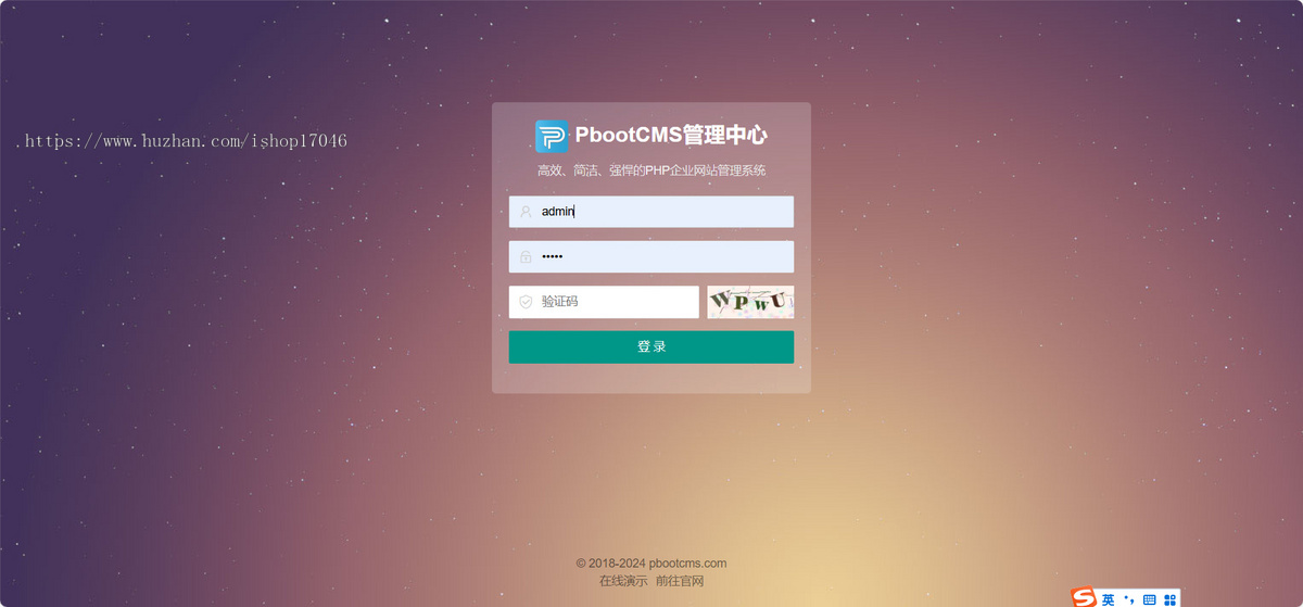 (自适应手机端)网址发布页pbootcms网站模板