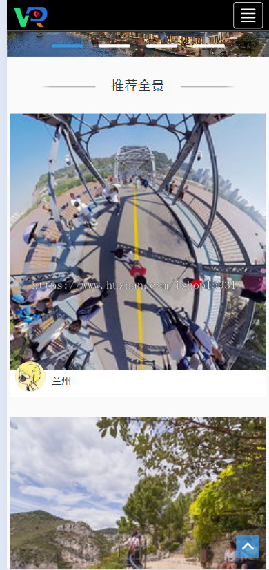 【修复版】新版720YUN网站源码仿720芸VR全景平台网站全景制作网站源码