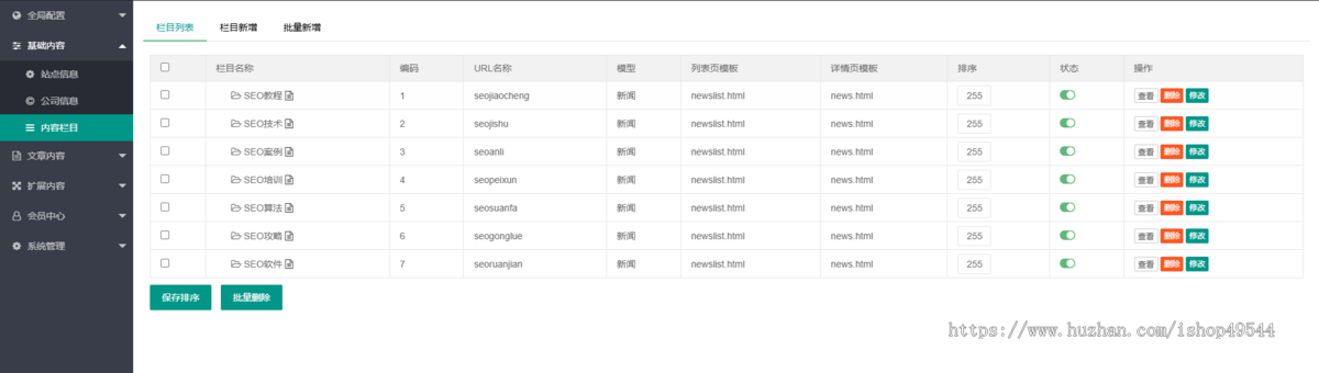 简洁自适应html5模板文章资讯博客类主题源码响应式新闻文章资讯分享类门户资讯站