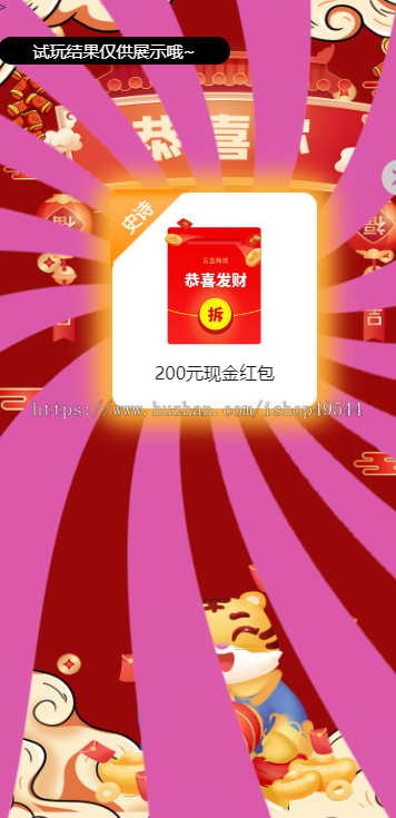 2026酷玩盲盒系统源码紫色新UI盲盒系统源码H5开发uniapp+php/全开源无加密/附教程
