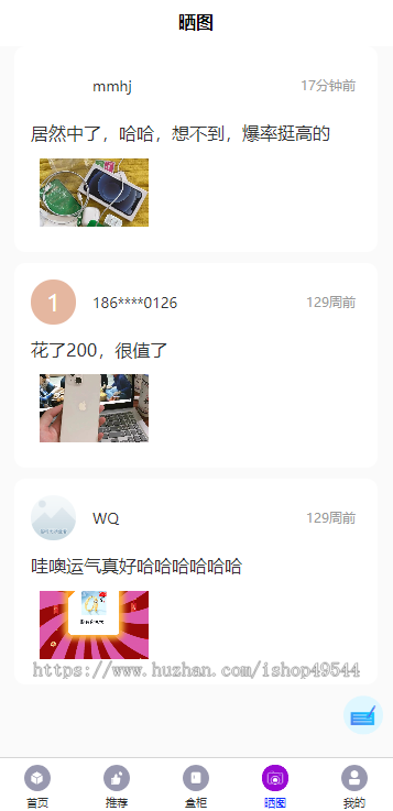 2026酷玩盲盒系统源码紫色新UI盲盒系统源码H5开发uniapp+php/全开源无加密/附教程