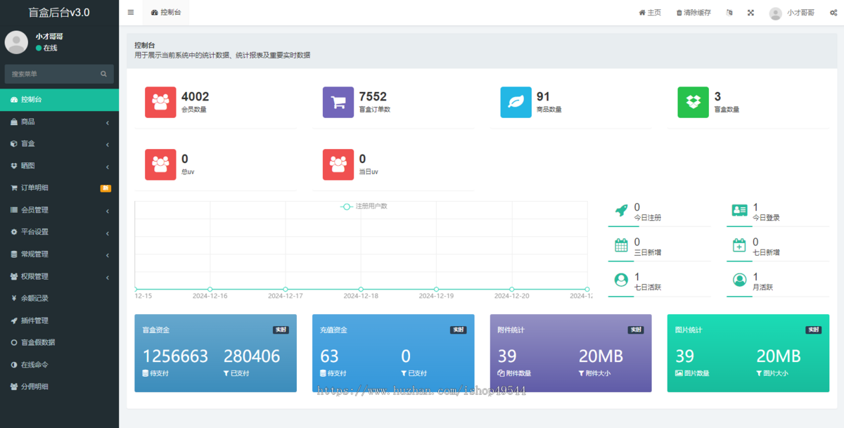 2026酷玩盲盒系统源码紫色新UI盲盒系统源码H5开发uniapp+php/全开源无加密/附教程