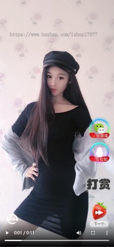 高仿抖音滑动H5随机短视频源码带打赏带后台 网站引流必备源码