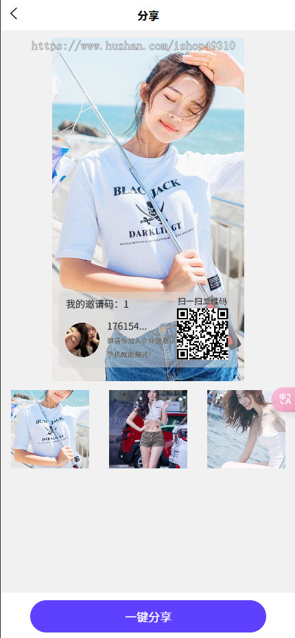 小剧场追剧付费短剧影视小程序源码含代理及会员收益模式小视频系统Thinkphp+Uniapp