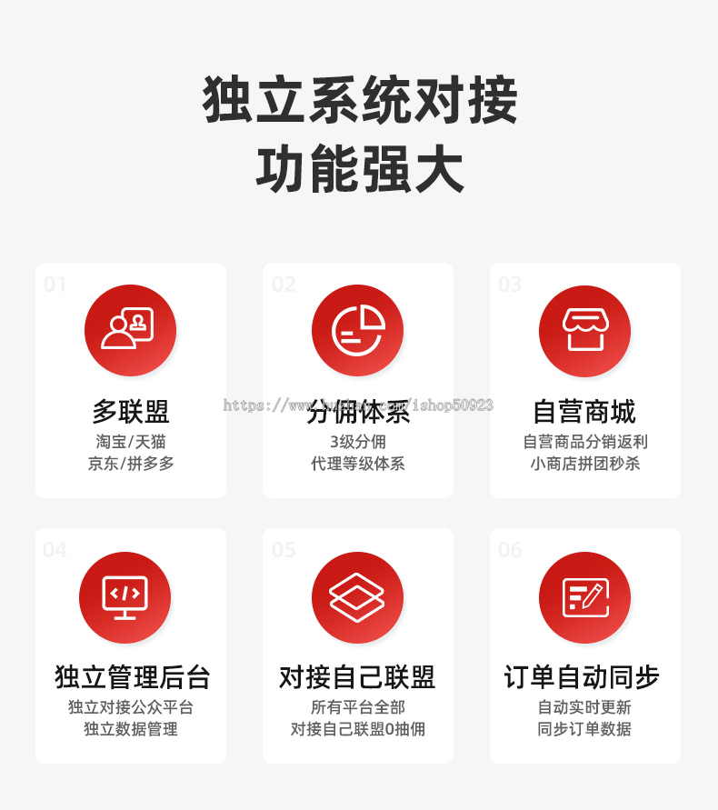 淘宝客APP返利分销系统拼多多京东抖音美团饿了么唯品会可二开淘客源码