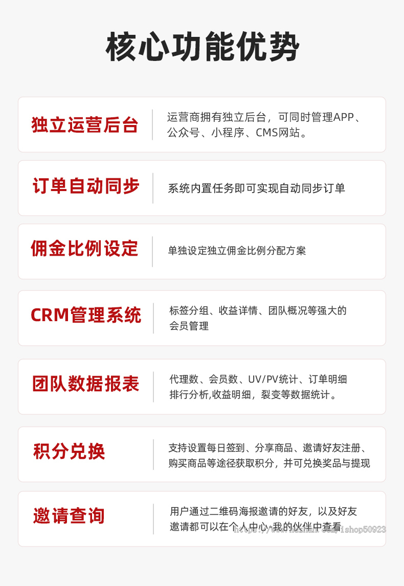淘宝客APP返利分销系统拼多多京东抖音美团饿了么唯品会可二开淘客源码