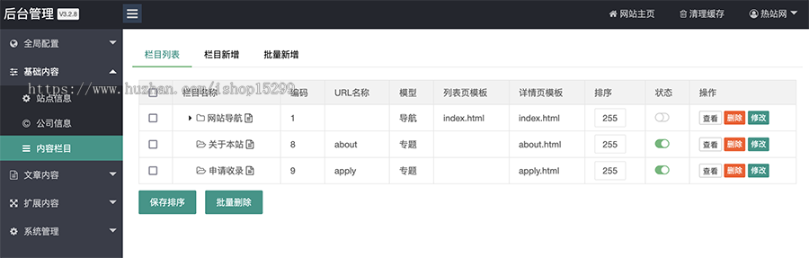 推荐 (自适应手机端)站长导航网站模板 html5网站收录目录网站源码