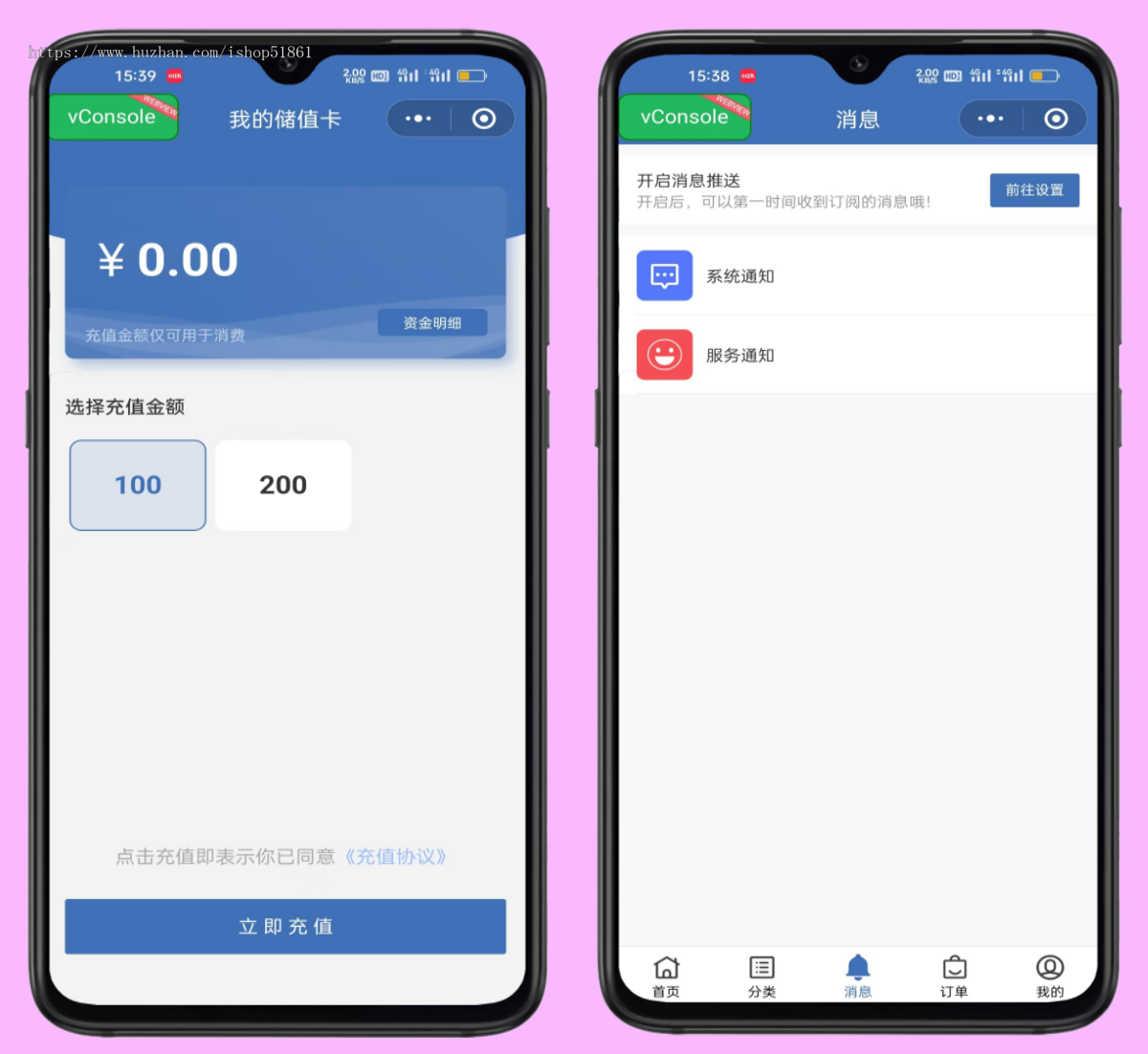 医护上门小程序源码上门护理护工系统软件搭建