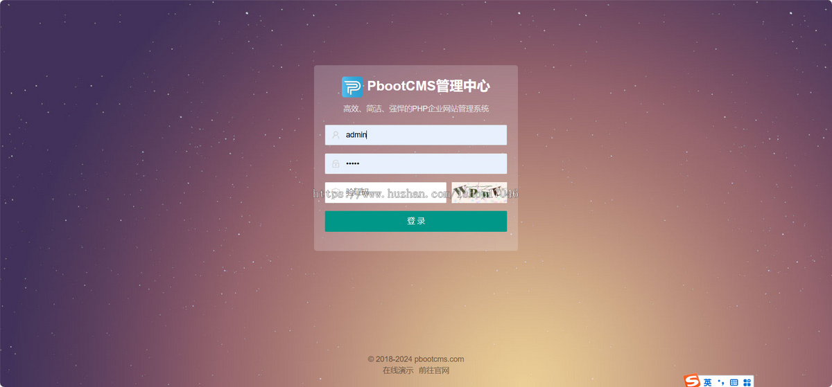 (自适应手机端)网址导航网站模板 网站目录源码