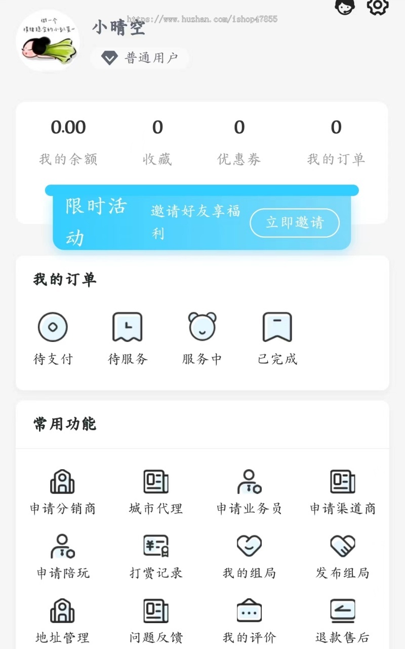 全新UI 重大升级 搭子组局小程序 线下约玩系统源码 同城组局交友小程序源码