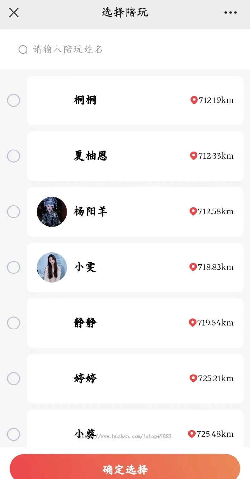 全新UI 重大升级 搭子组局小程序 线下约玩系统源码 同城组局交友小程序源码